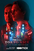 Tokyo Vice S02E07