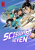 Scissor Seven S01E11
