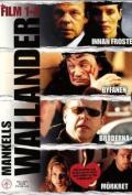 Wallander S02E12 Indrivaren