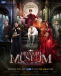 Midnight Museum S01E08