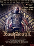 Kaashmora