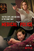 Medical Police S01E05